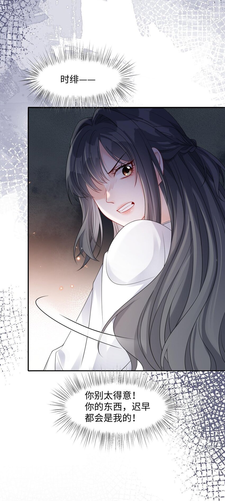 006 我才是女主角35
