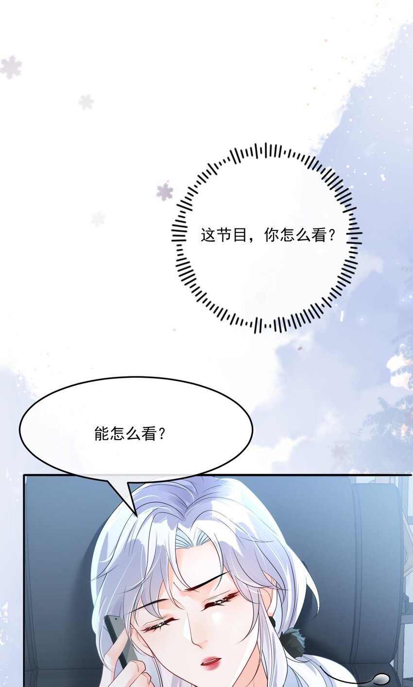 004 他不是外人43