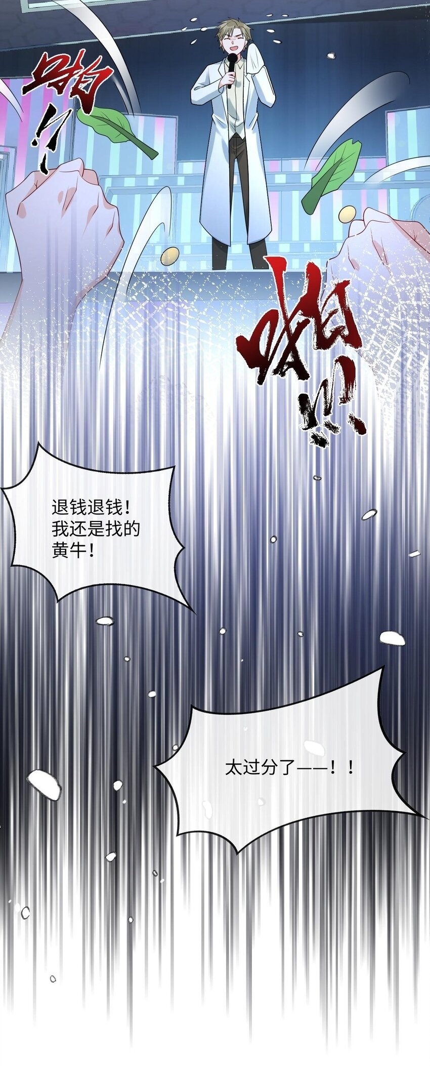 006 我才是女主角59