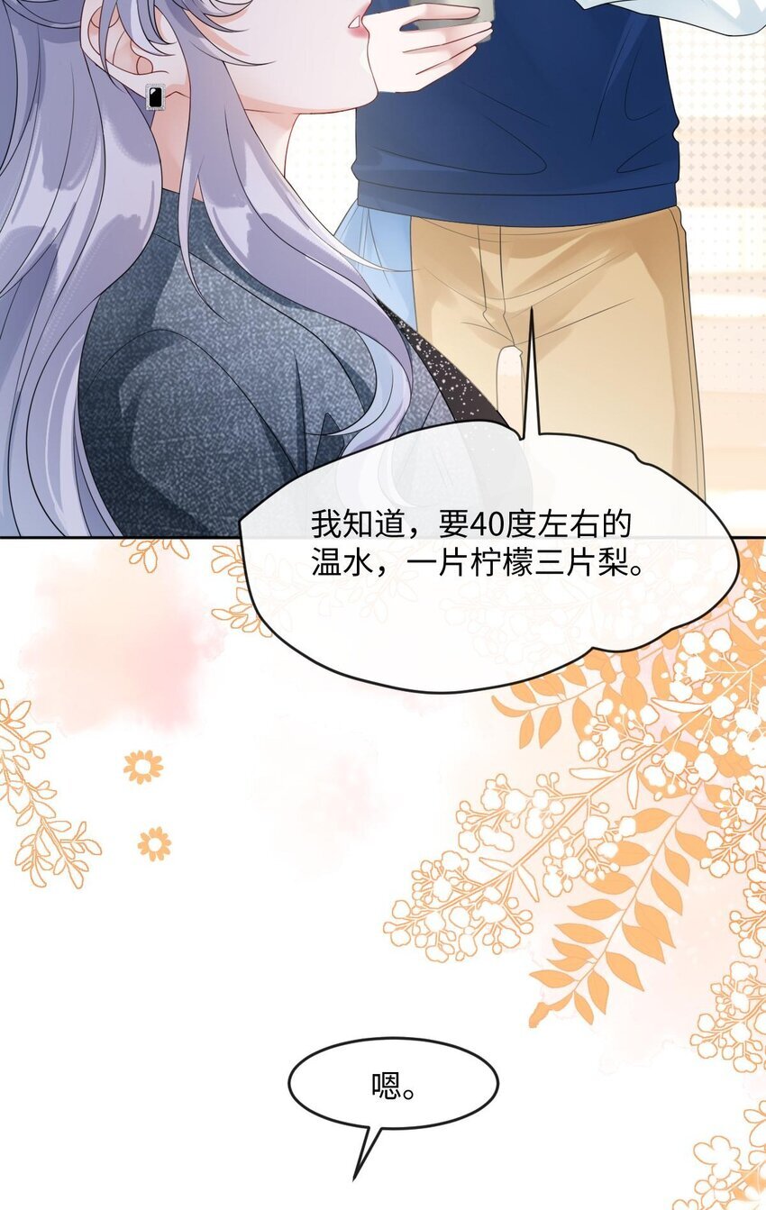 006 我才是女主角4