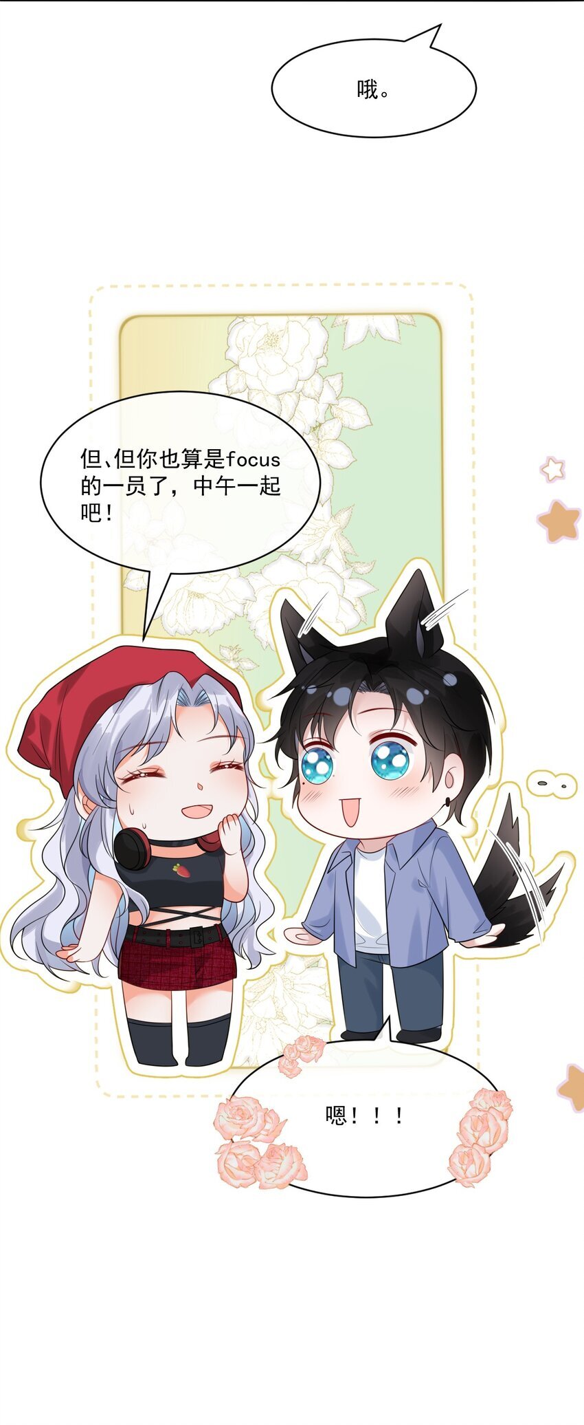 003 弟弟，数到三51
