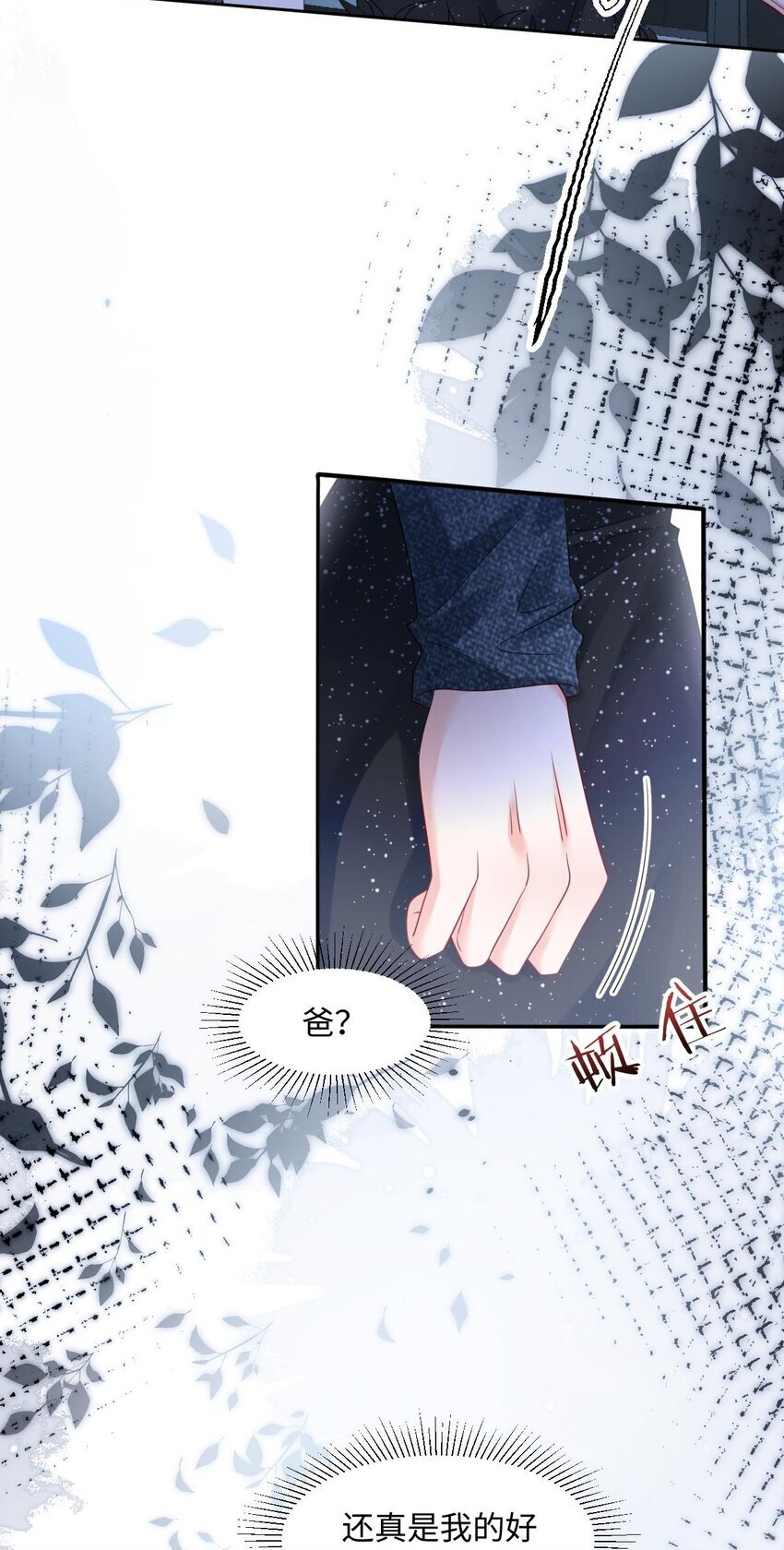 007 姐姐喜欢就好21