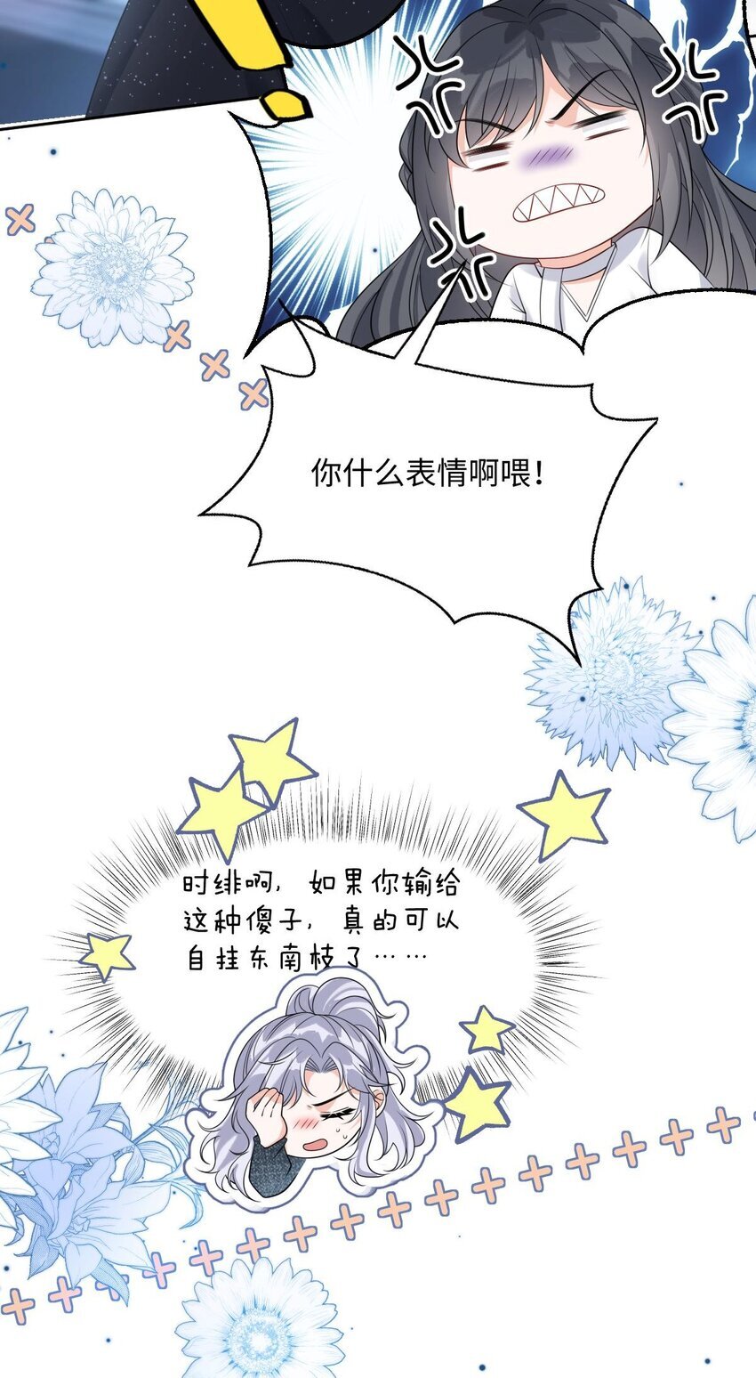 007 姐姐喜欢就好24