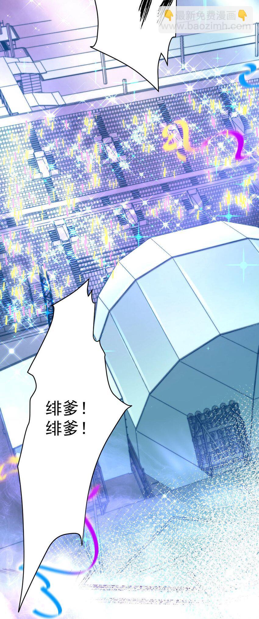 001 再次相遇14