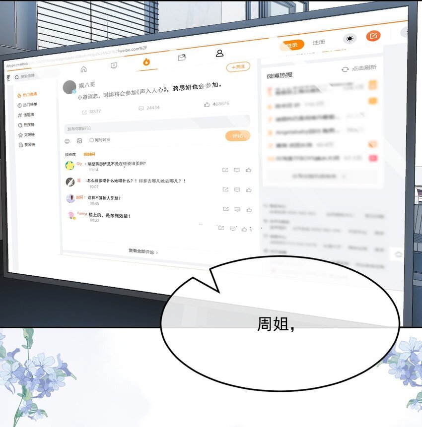 004 他不是外人45