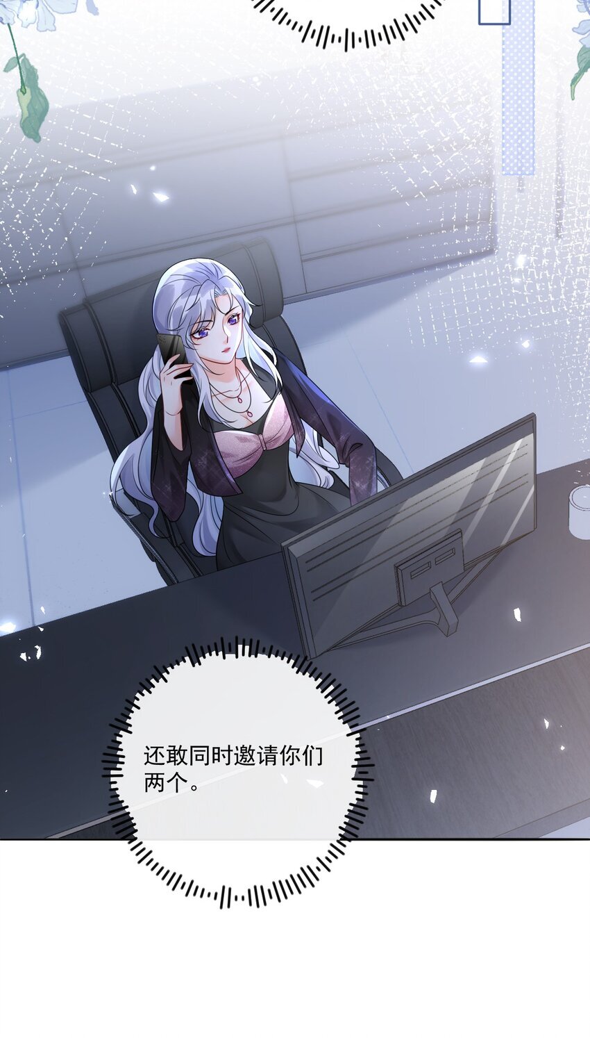 004 他不是外人42