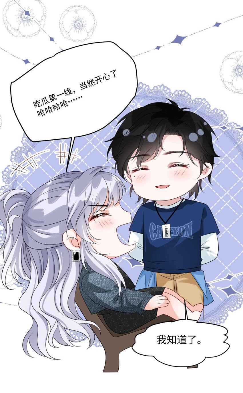 007 姐姐喜欢就好38