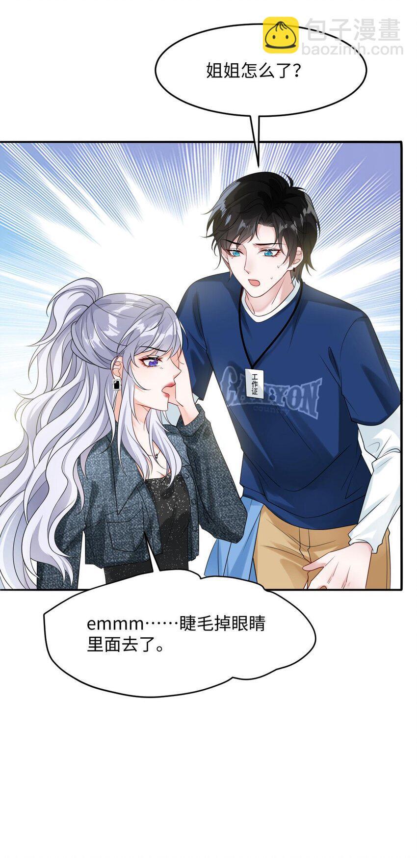007 姐姐喜欢就好40
