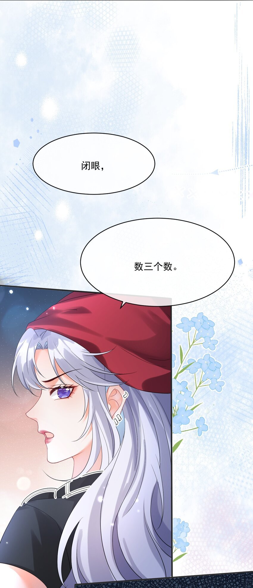 003 弟弟，数到三32
