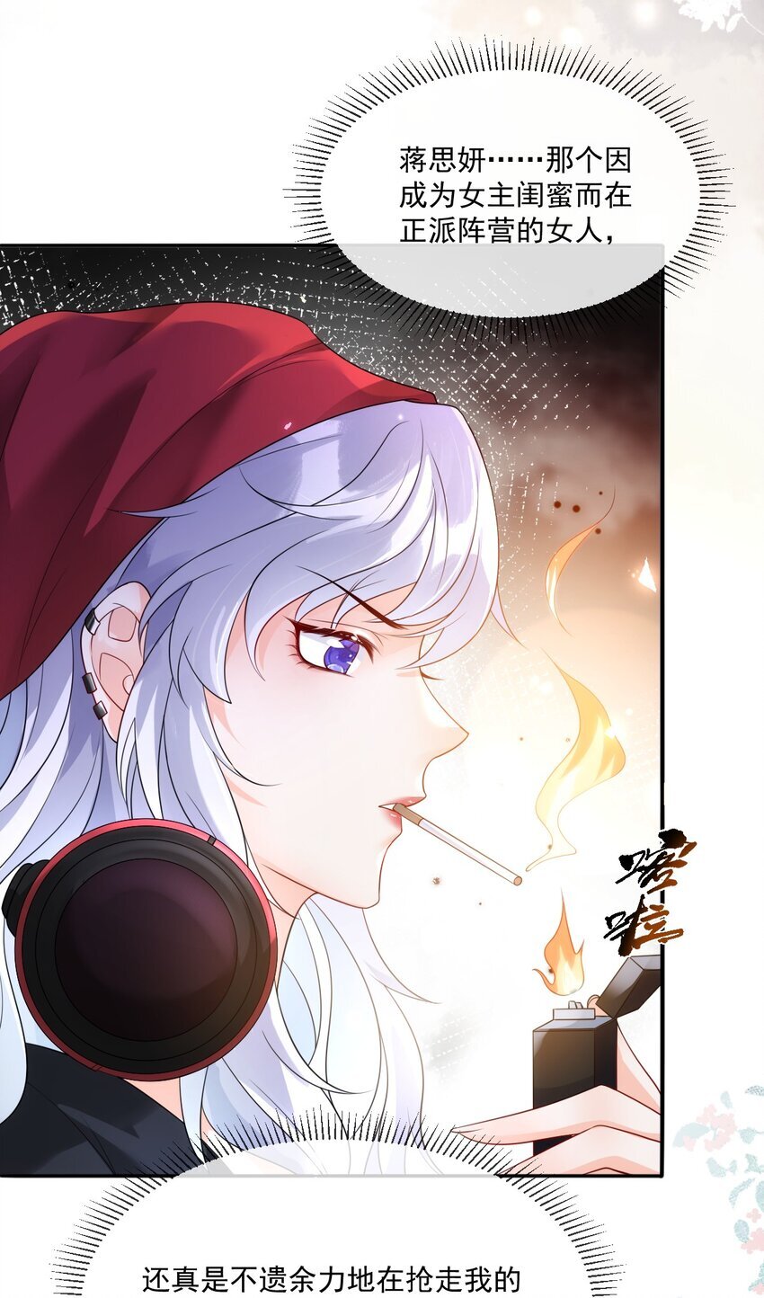 004 他不是外人21
