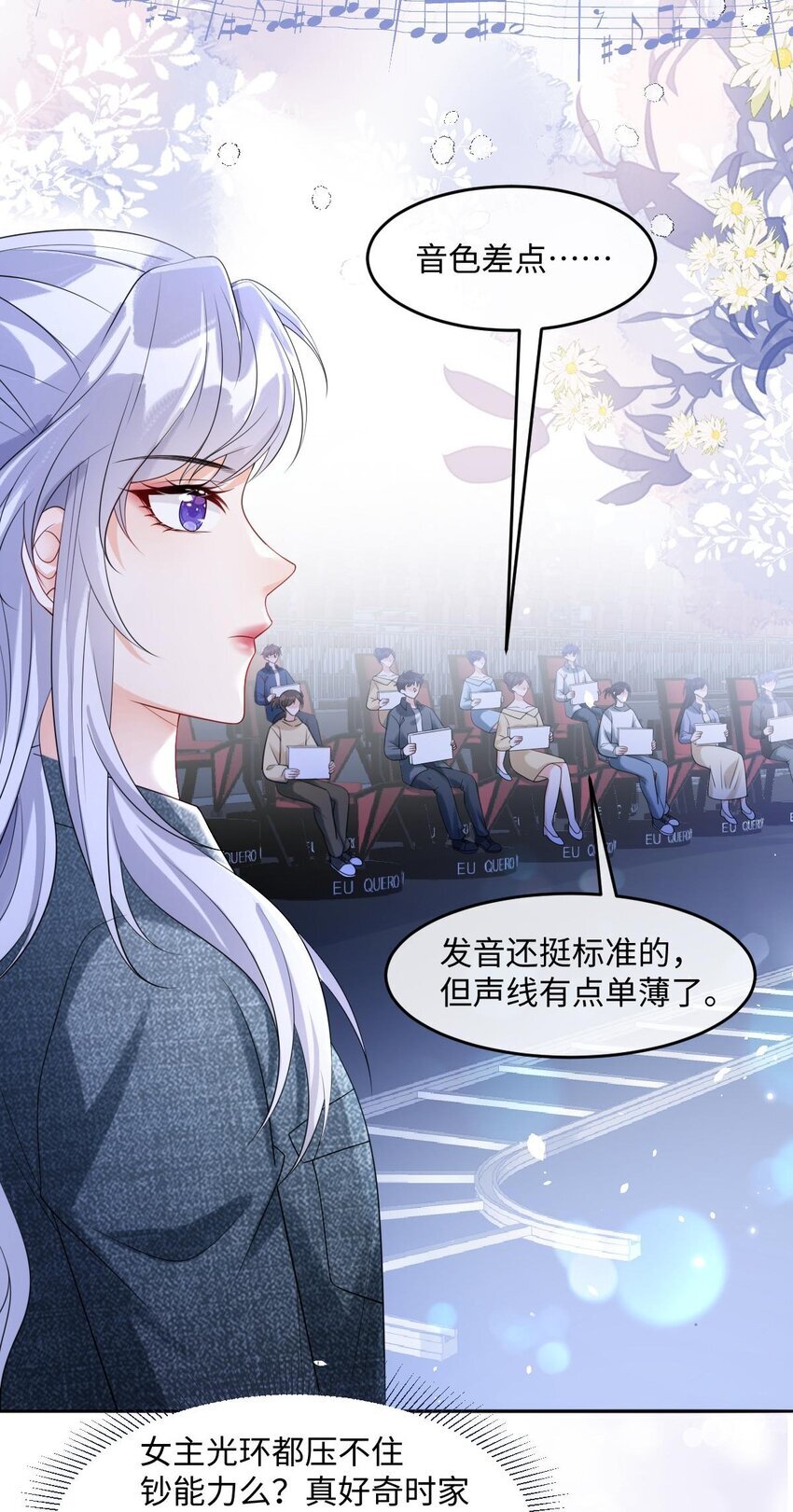 007 姐姐喜欢就好11