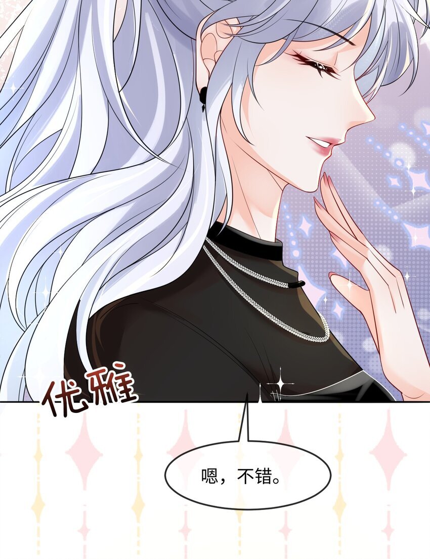 005 独处35