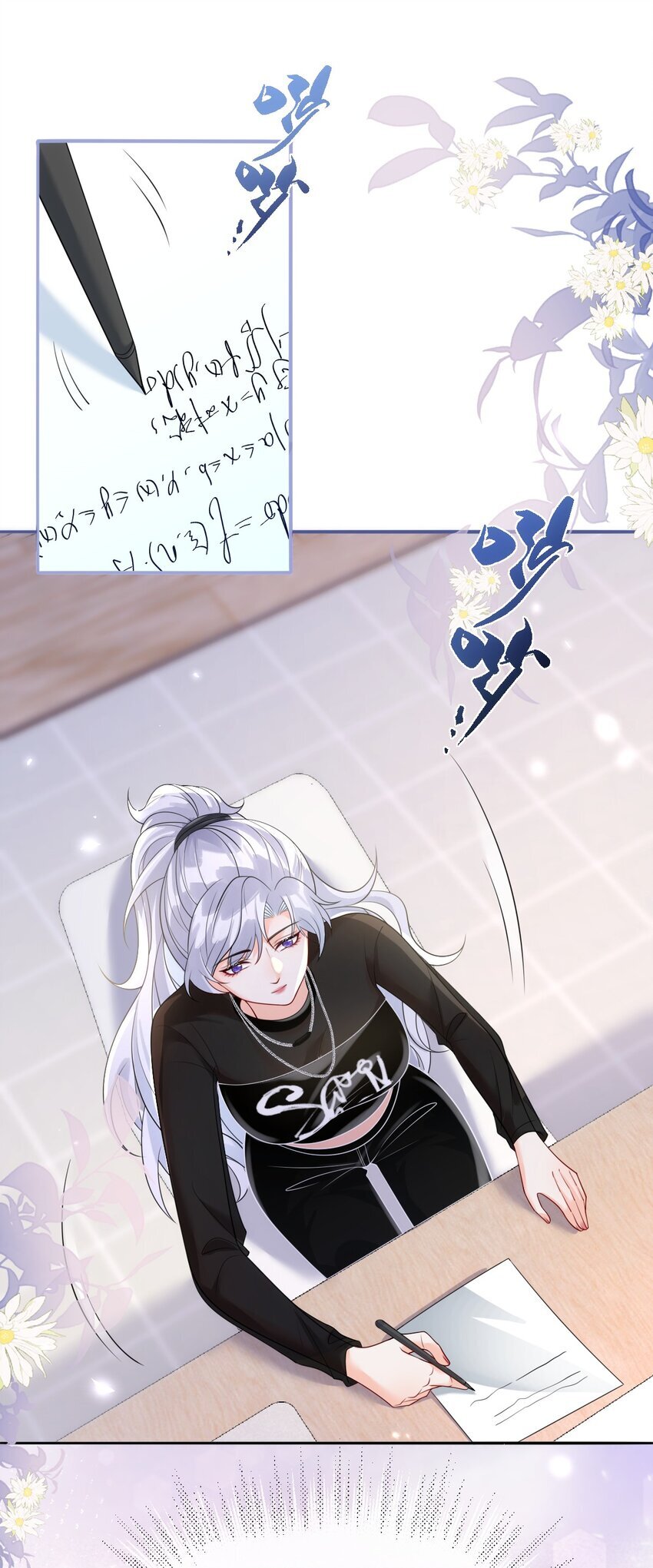 005 独处23