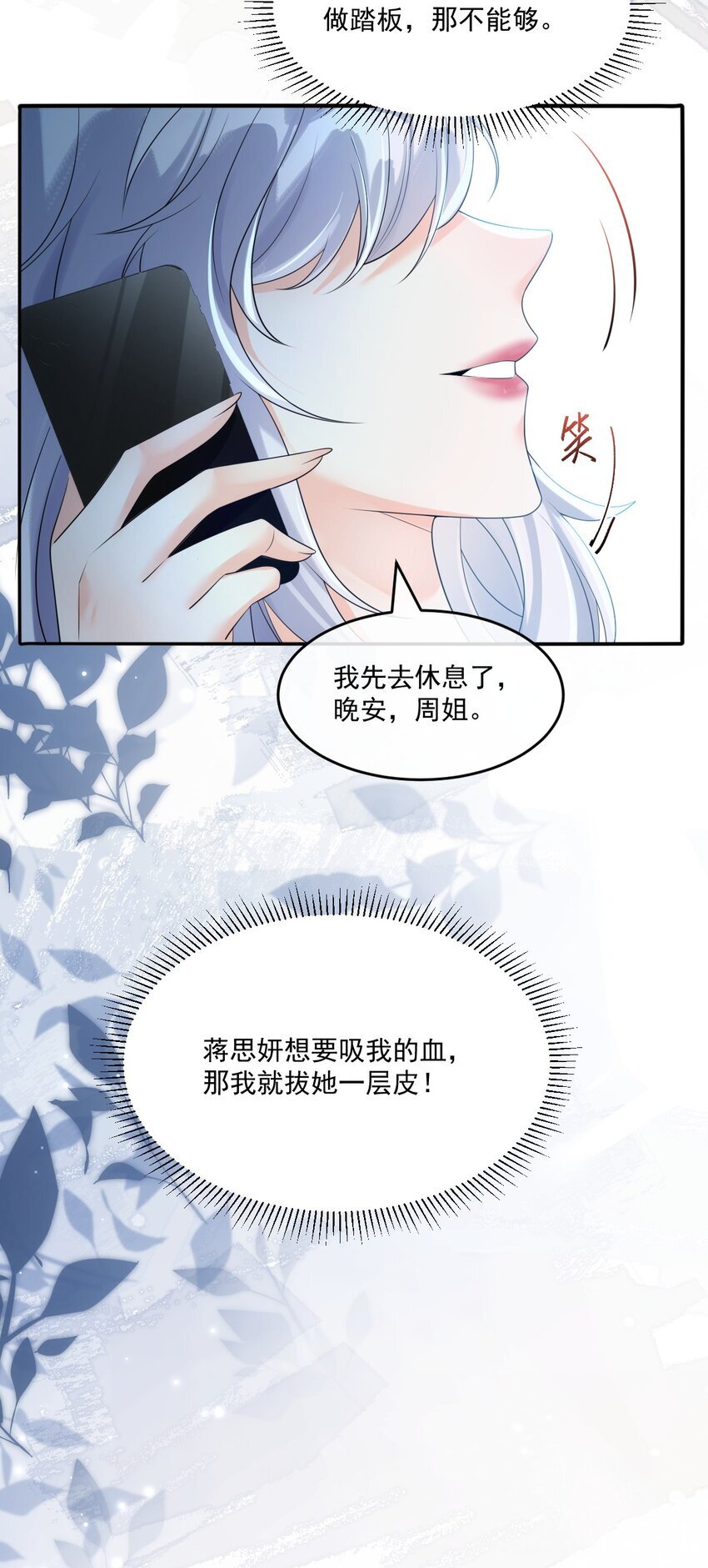 004 他不是外人48