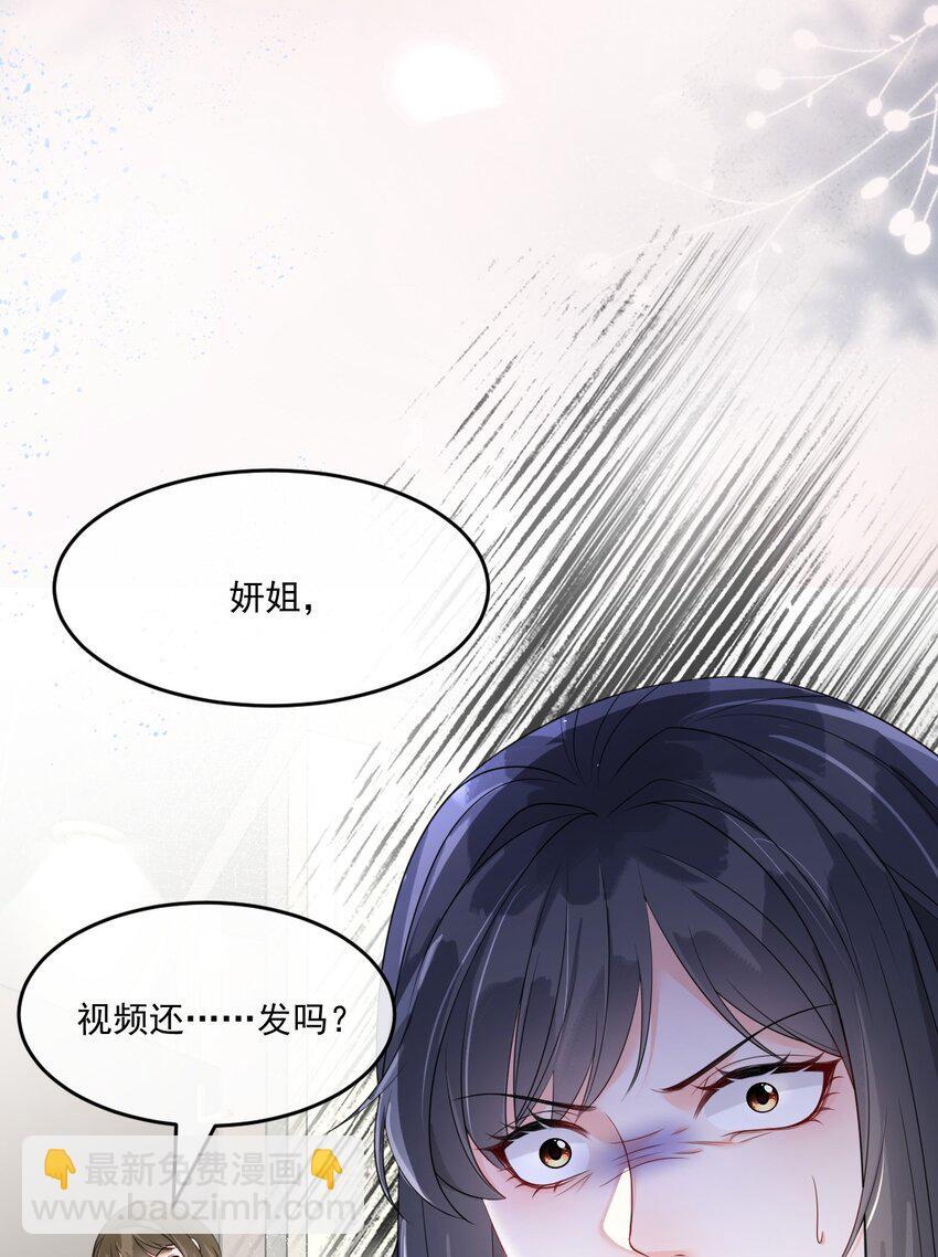 004 他不是外人11