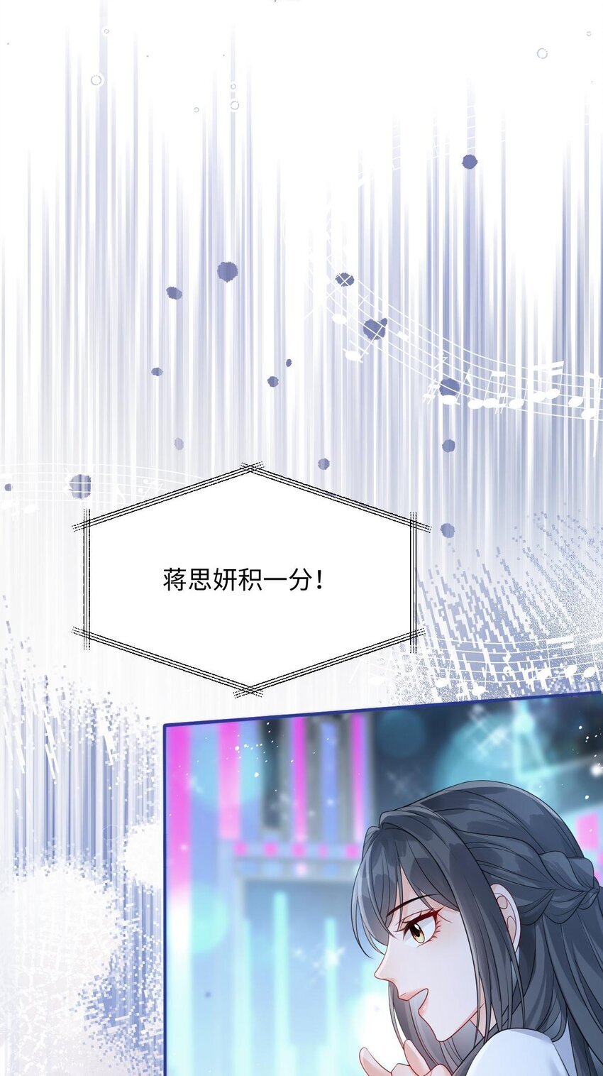 006 我才是女主角52
