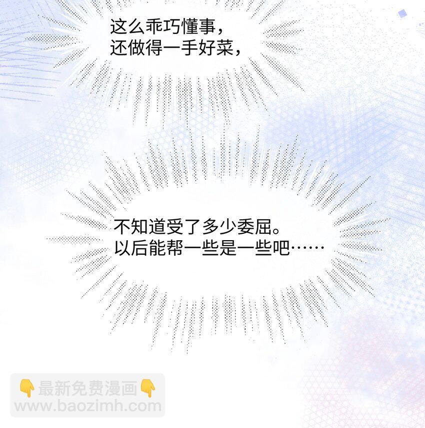 005 独处37