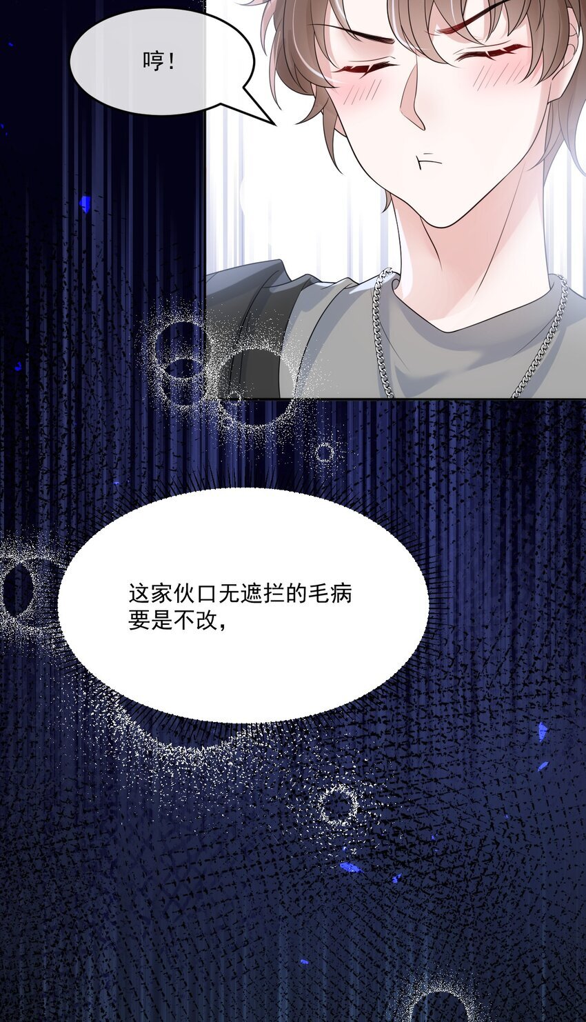 004 他不是外人31