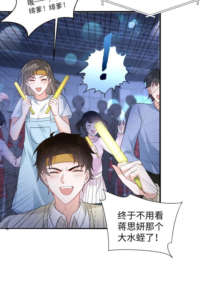 007 姐姐喜欢就好13