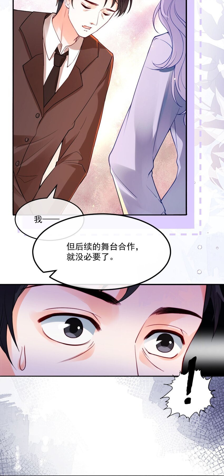 001 再次相遇33