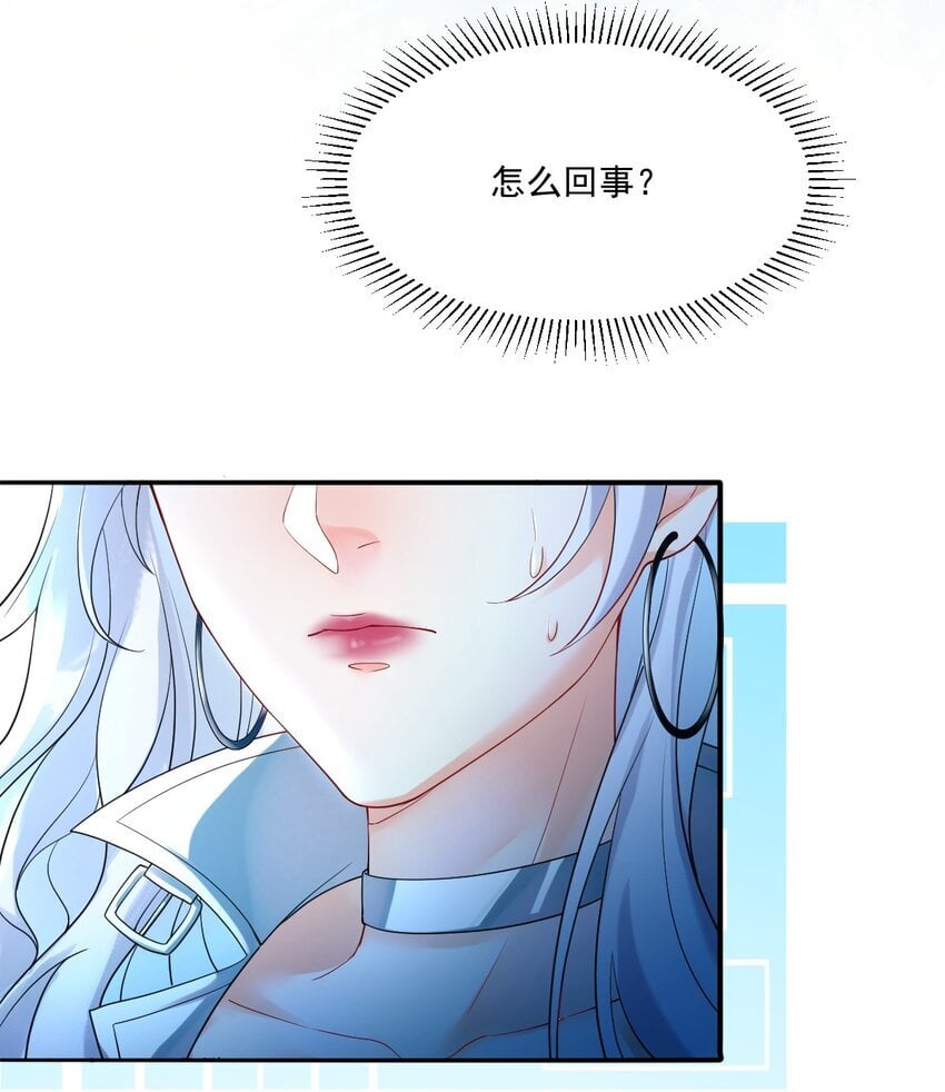 002 任务是攻略弟弟？52