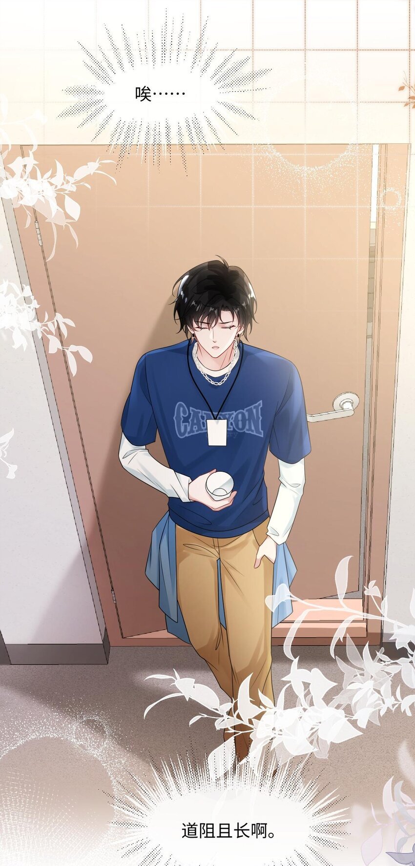 006 我才是女主角9