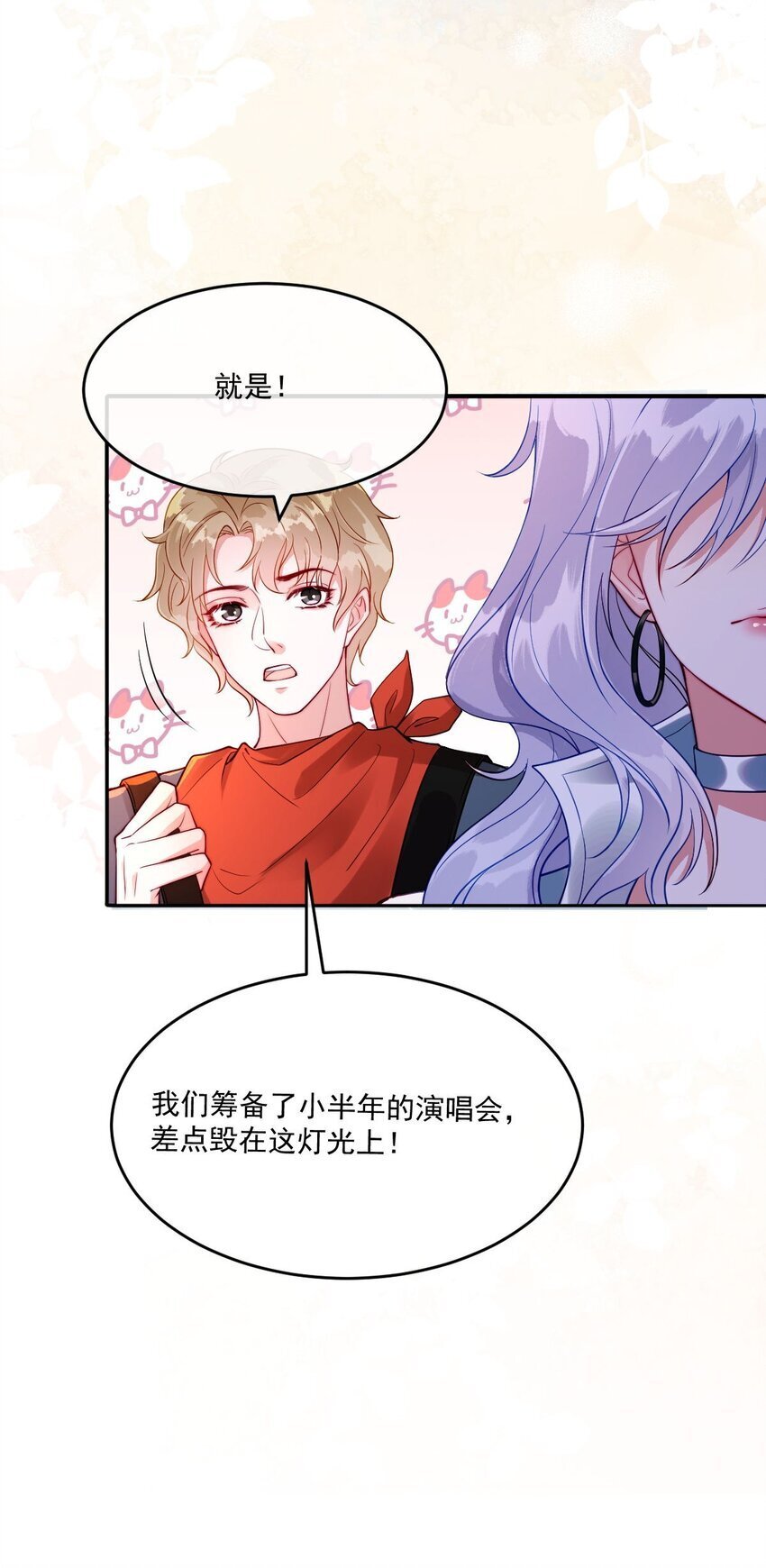 001 再次相遇35