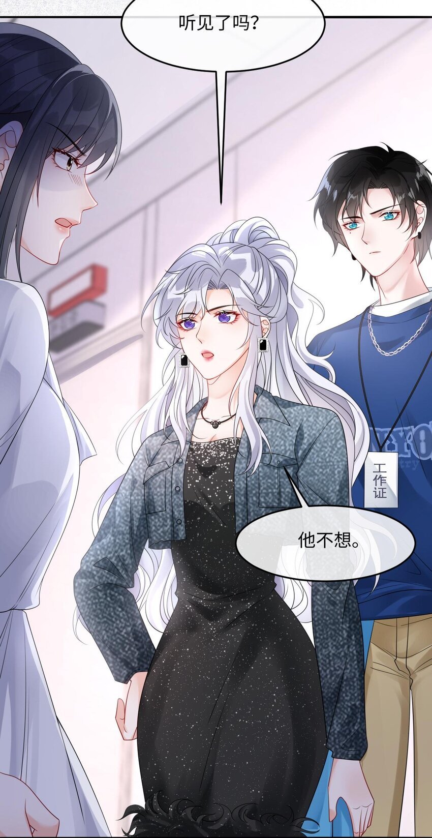 006 我才是女主角32