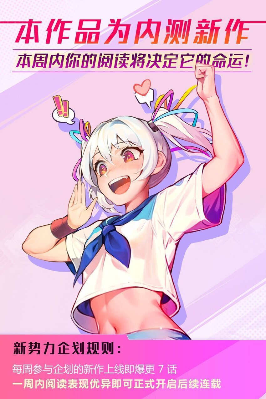 001 再次相遇0