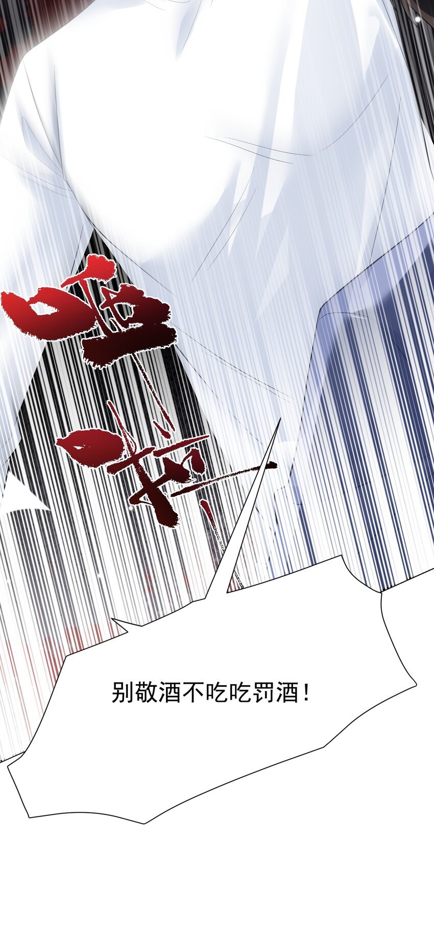 003 弟弟，数到三22