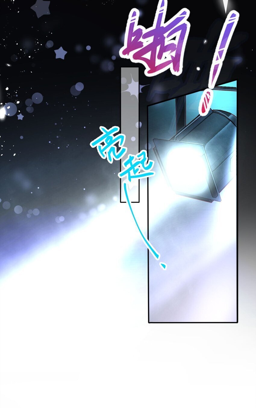 001 再次相遇23