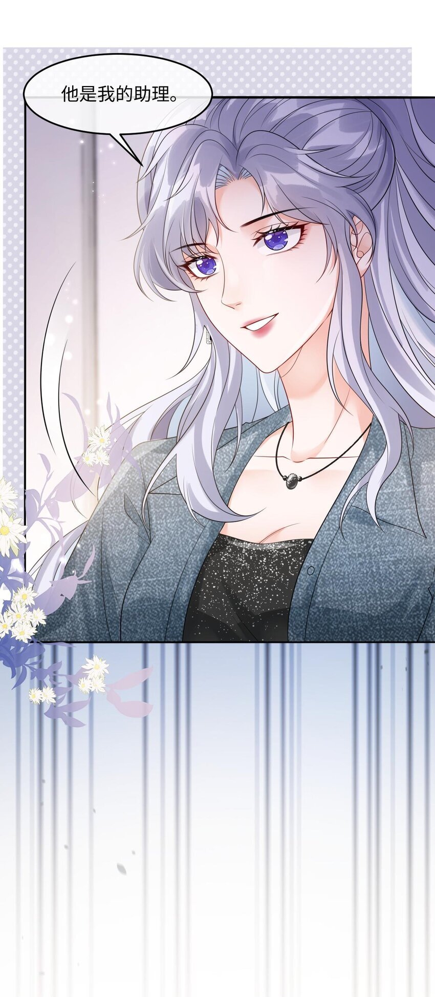 006 我才是女主角21