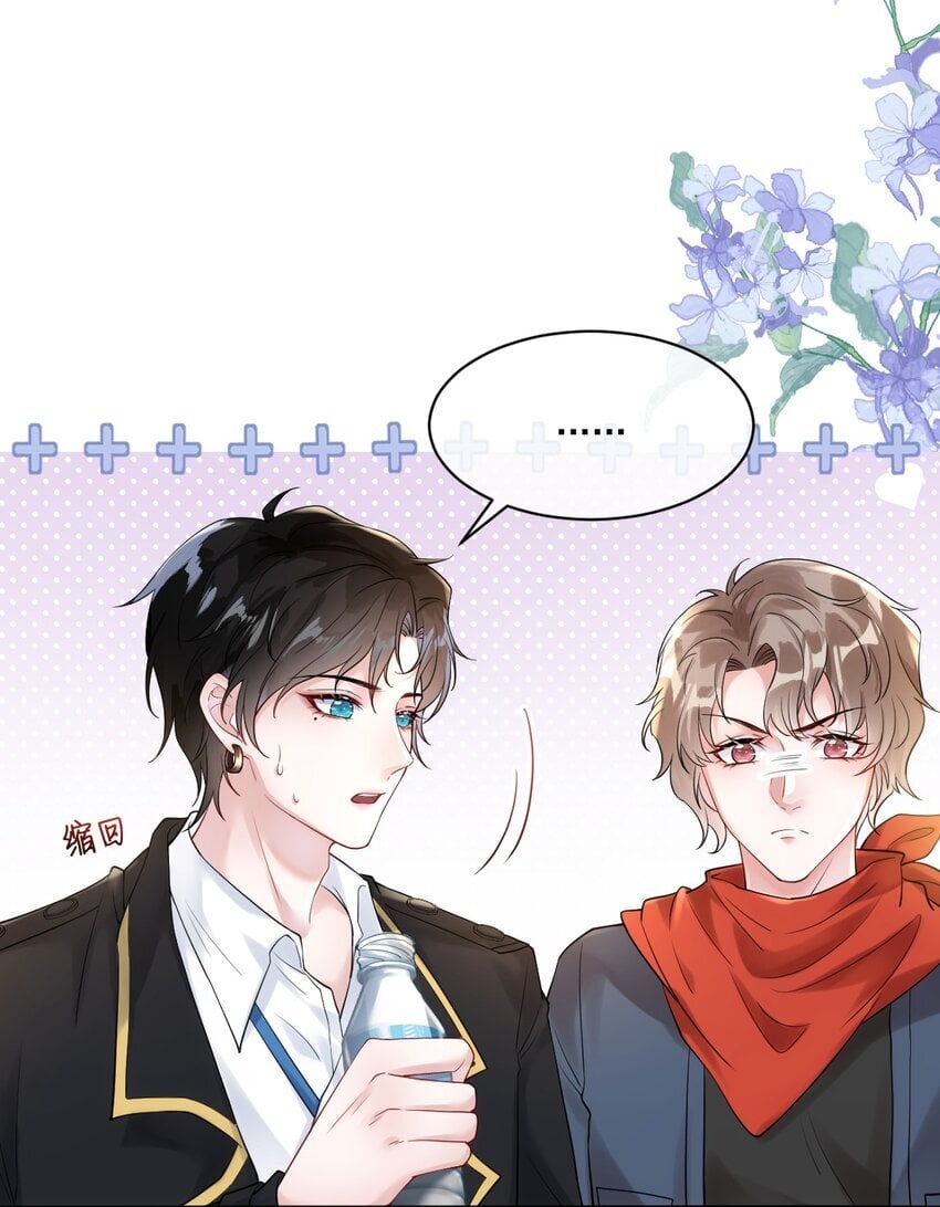 002 任务是攻略弟弟？16