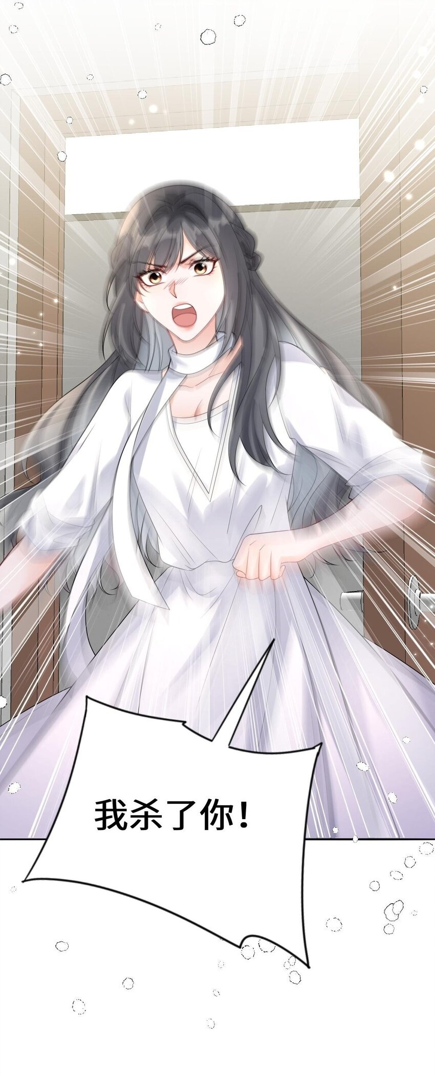 007 姐姐喜欢就好51
