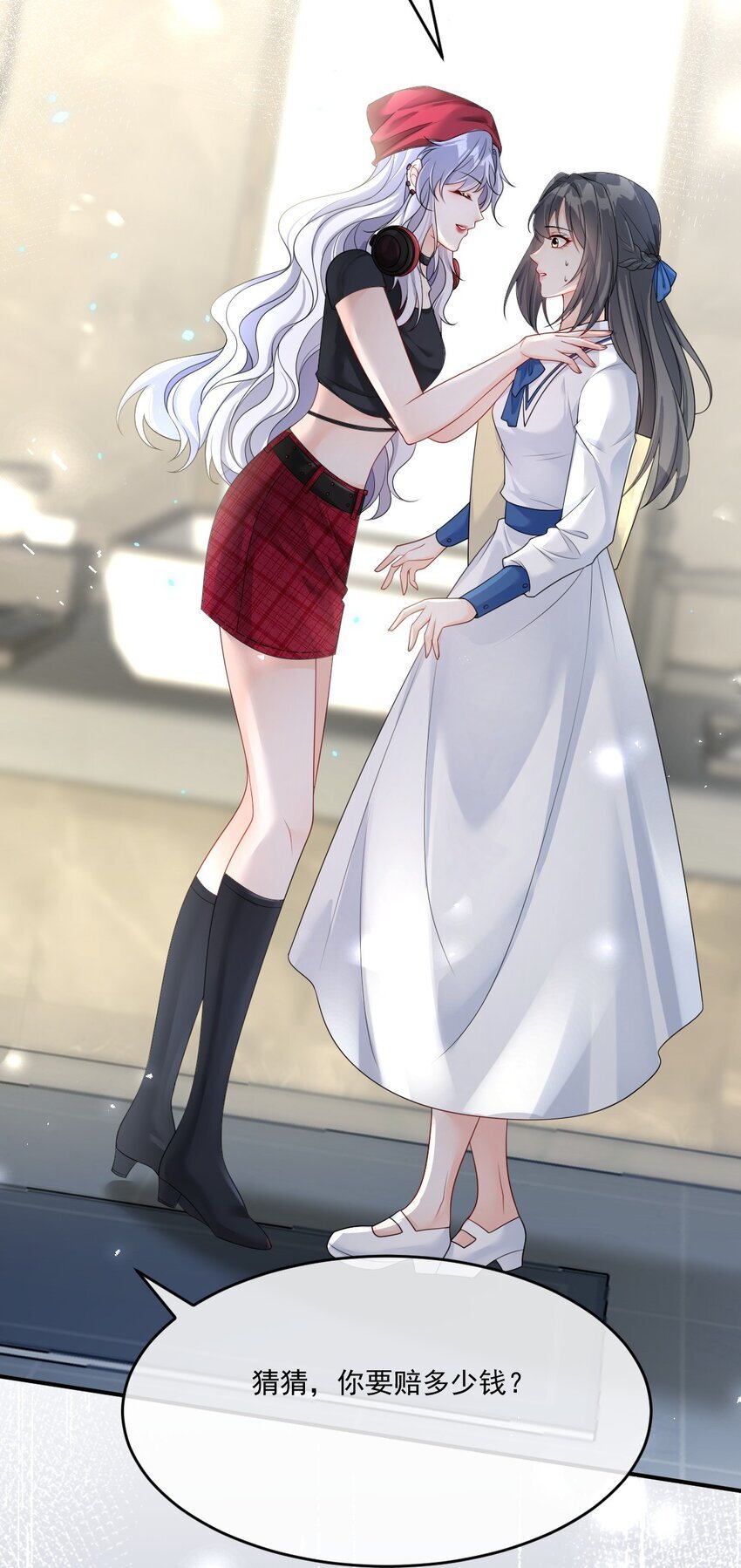 004 他不是外人6