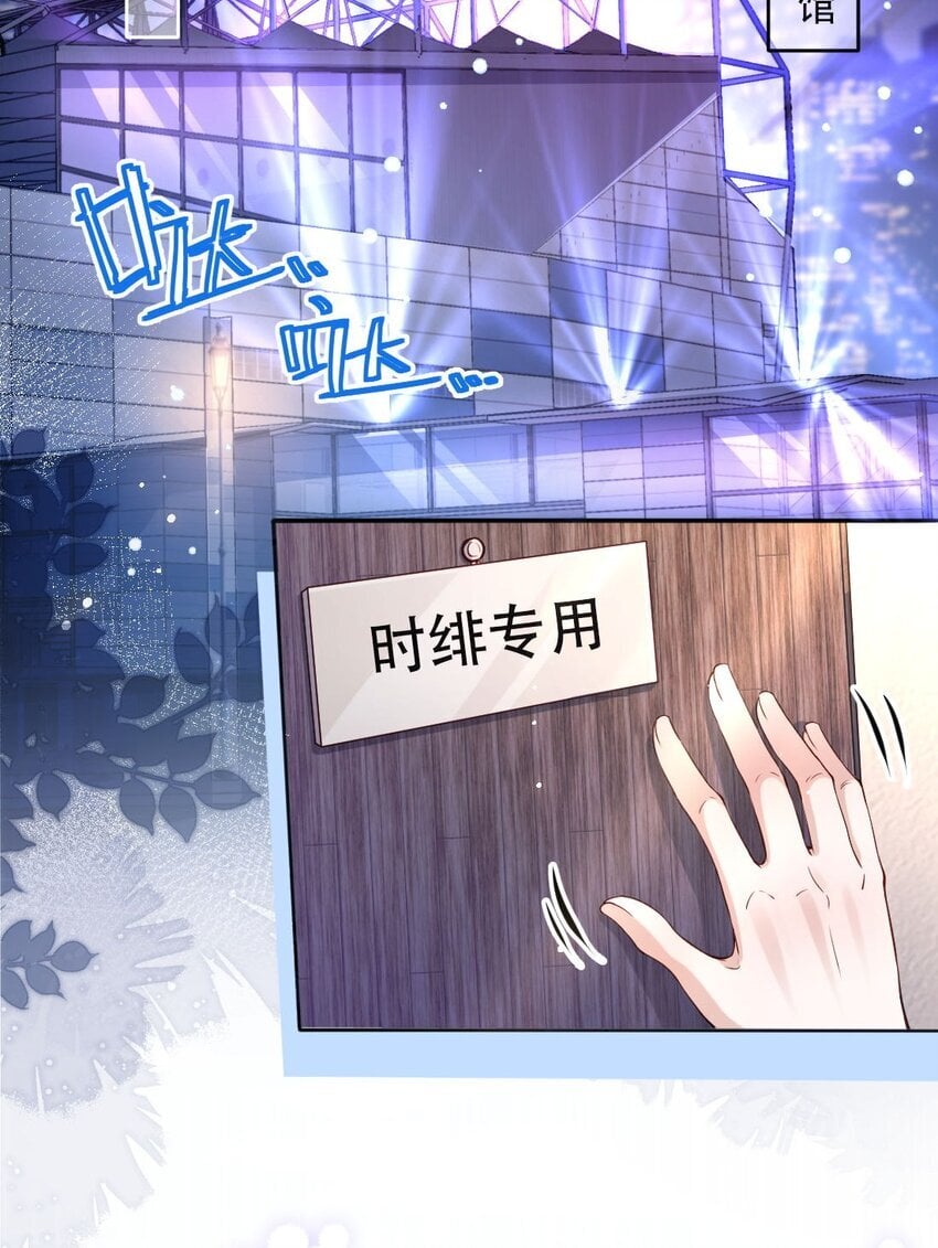 001 再次相遇3