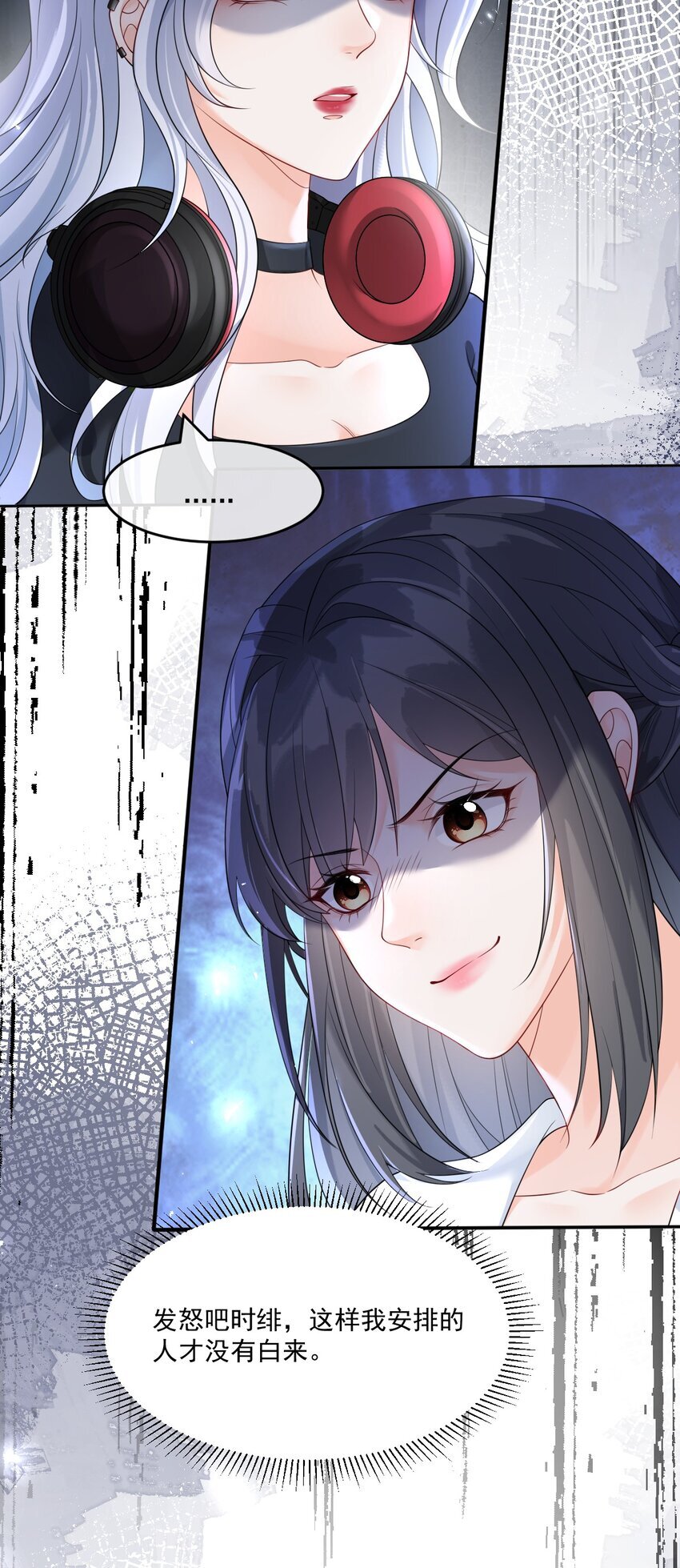 004 他不是外人3