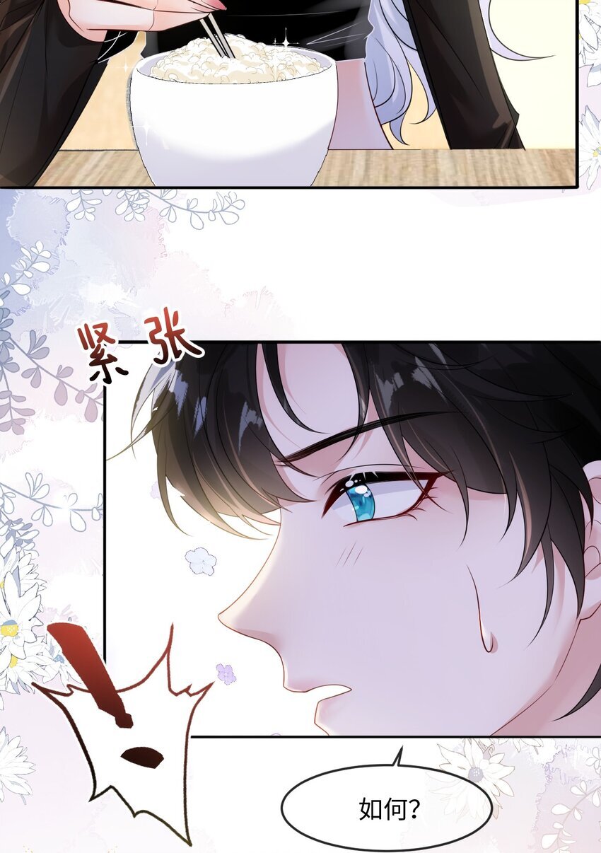 005 独处33