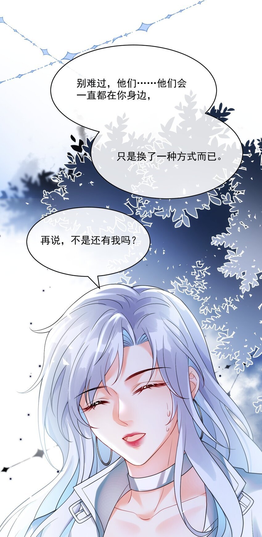 002 任务是攻略弟弟？37