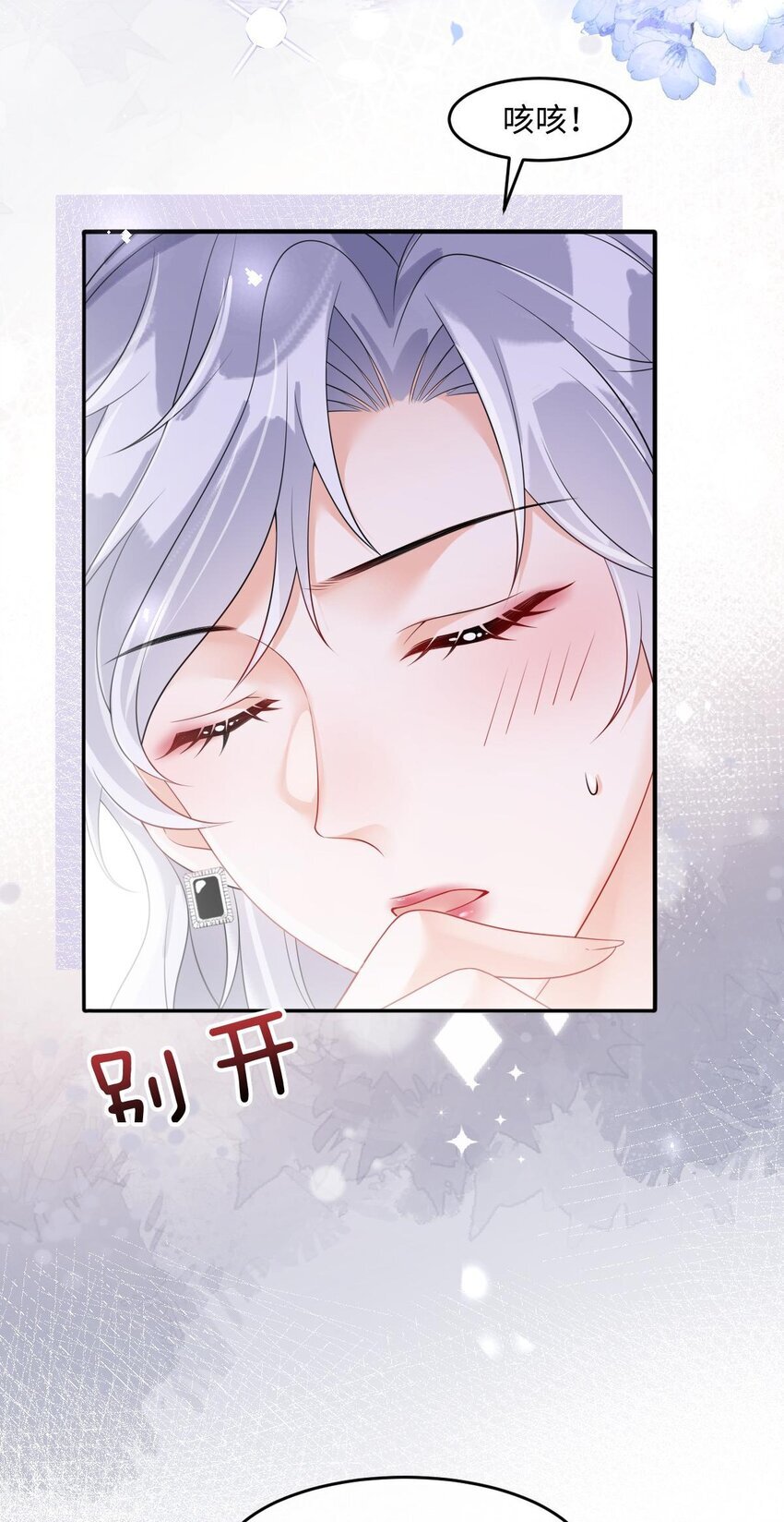 006 我才是女主角31