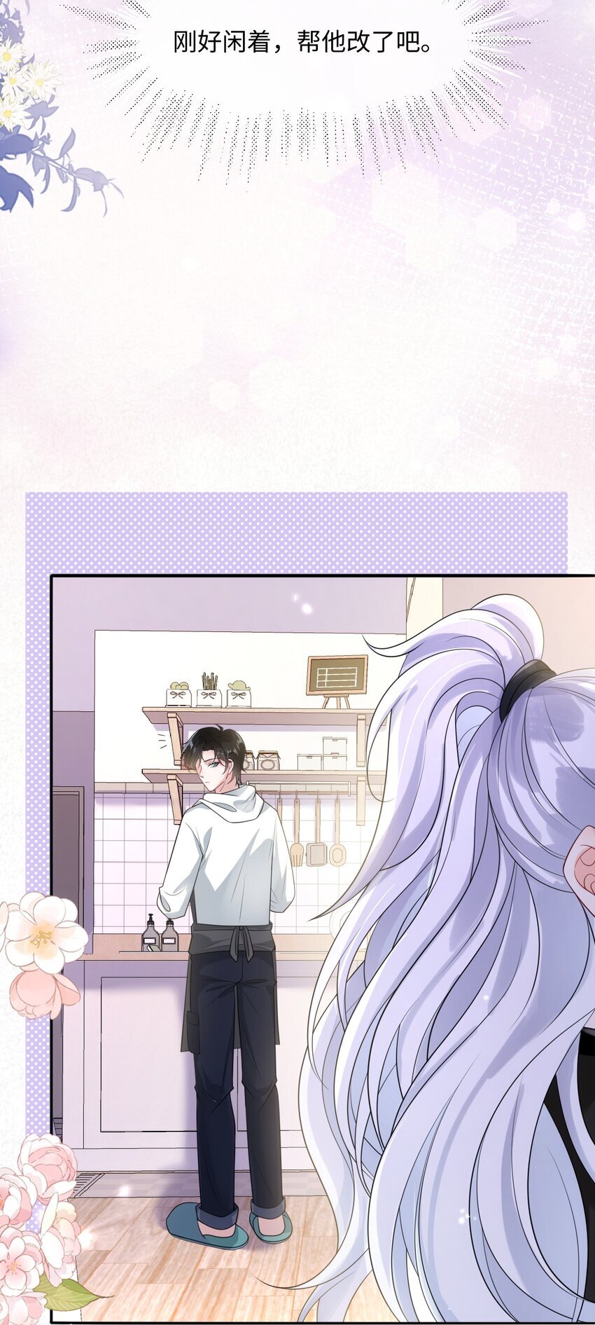 005 独处24