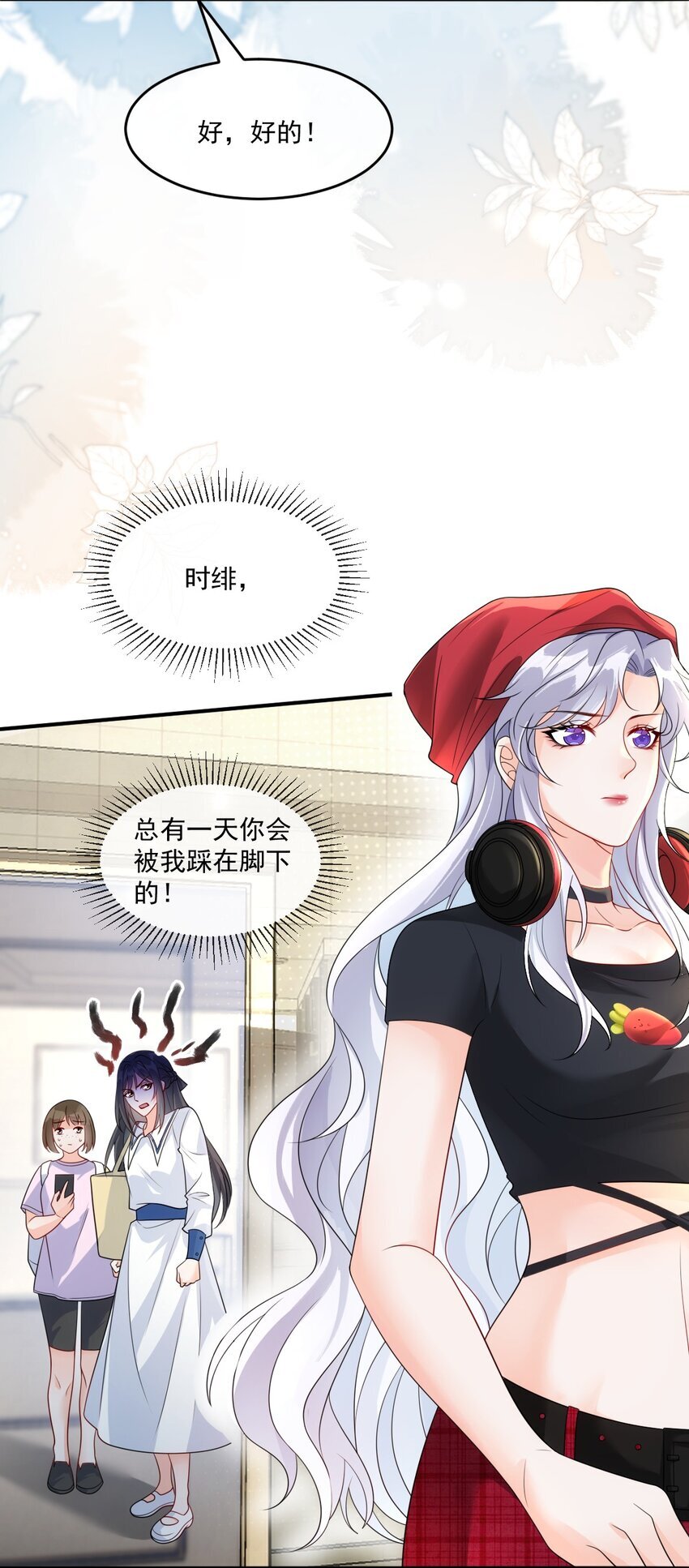 004 他不是外人14