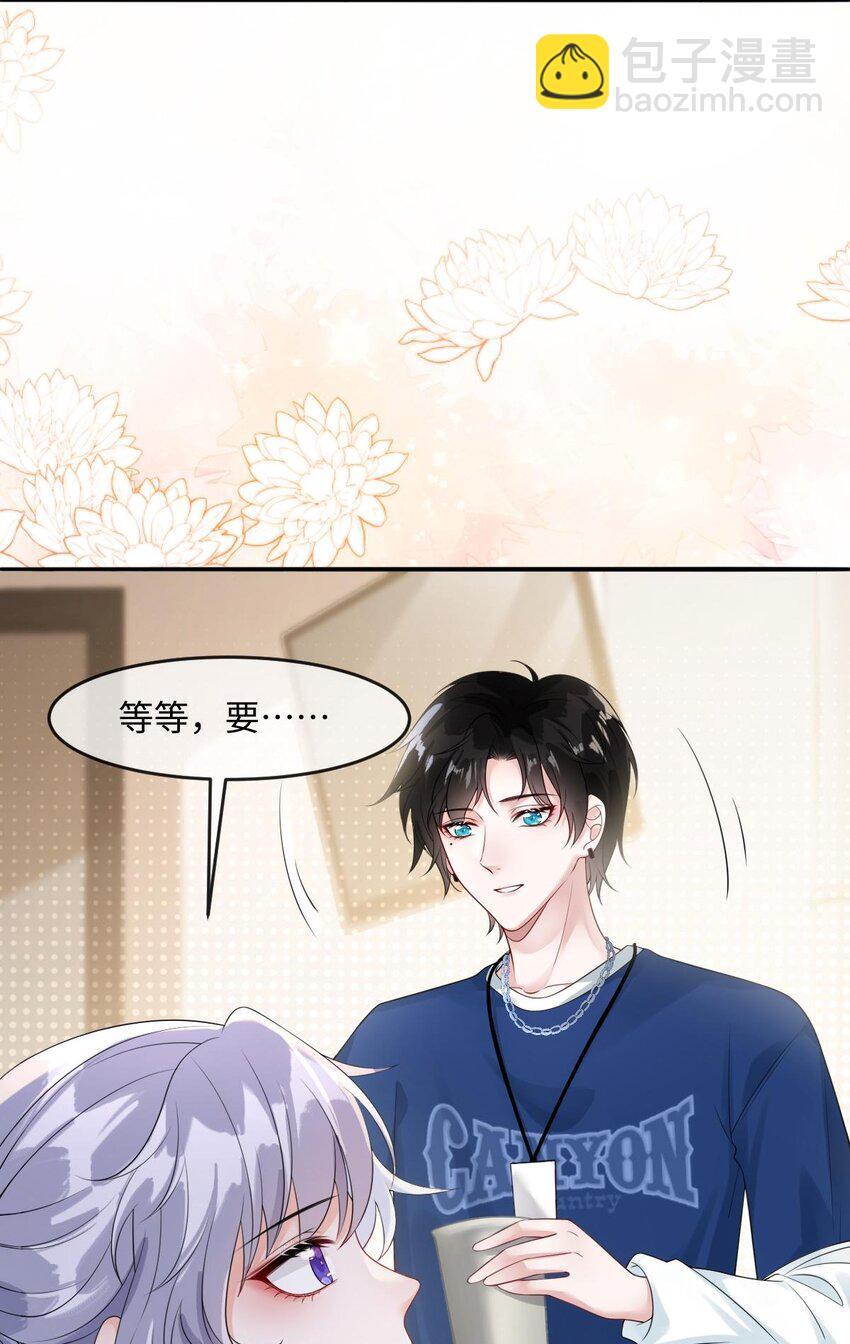 006 我才是女主角3