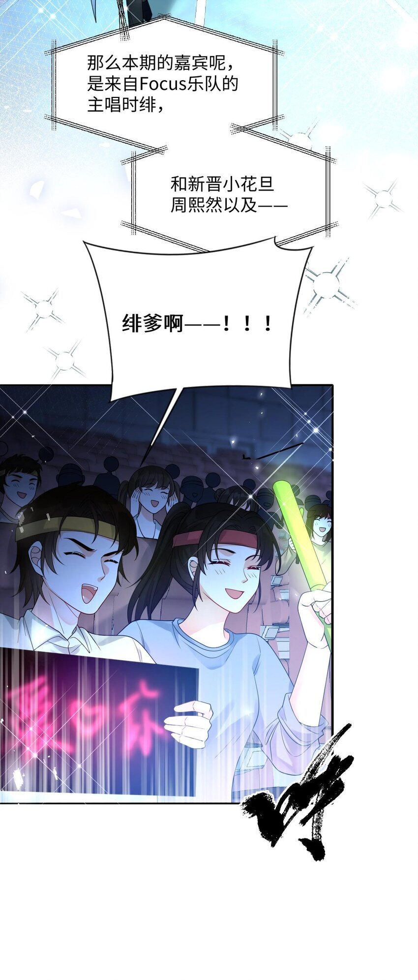 006 我才是女主角41