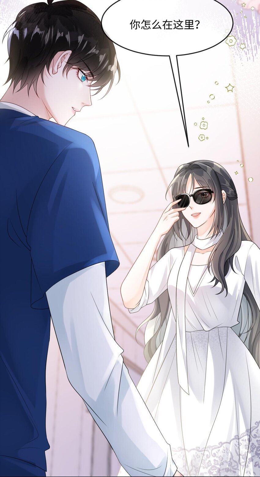 006 我才是女主角12