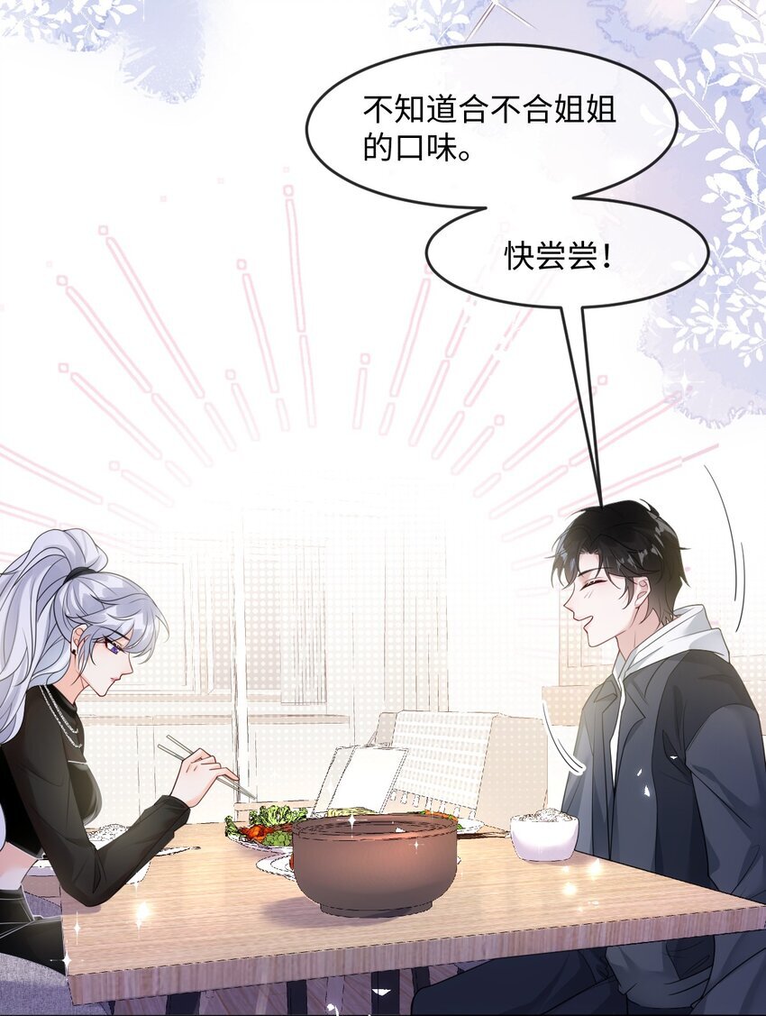 005 独处31