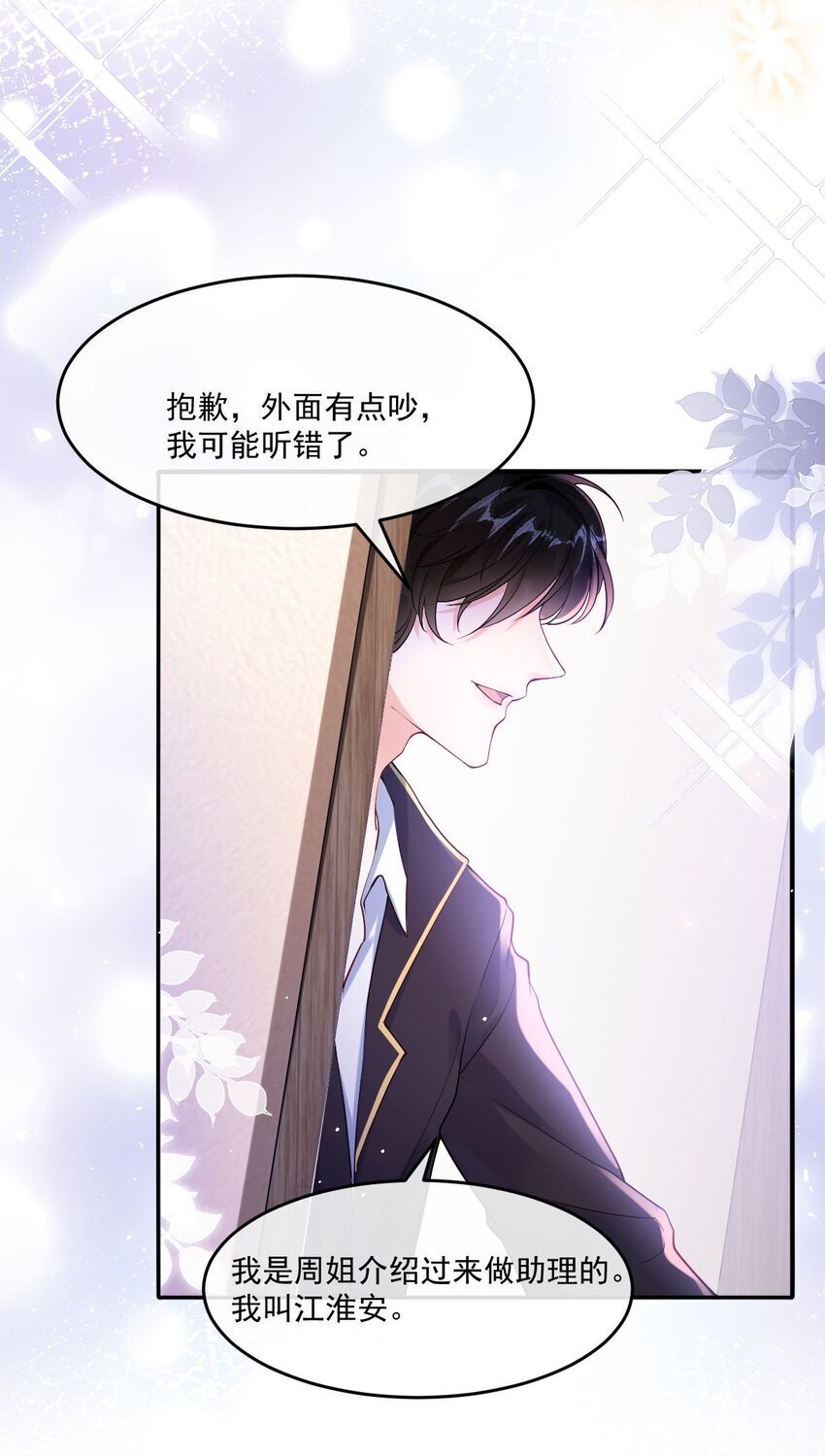 001 再次相遇50