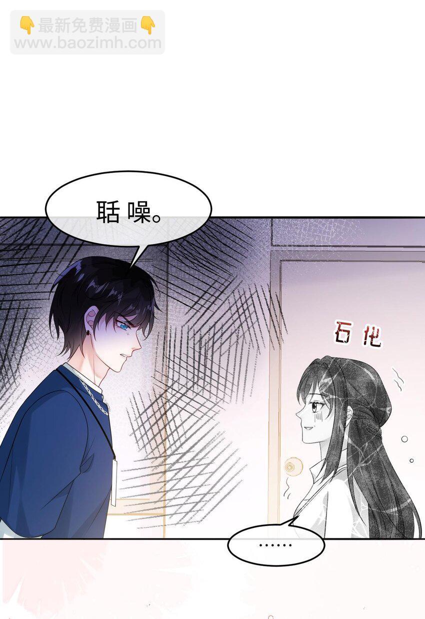 006 我才是女主角15