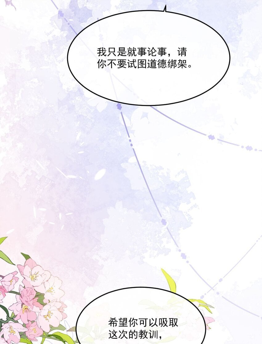 001 再次相遇38