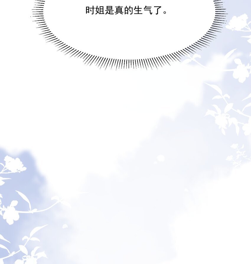 004 他不是外人39